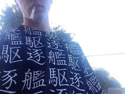 任生羽烁